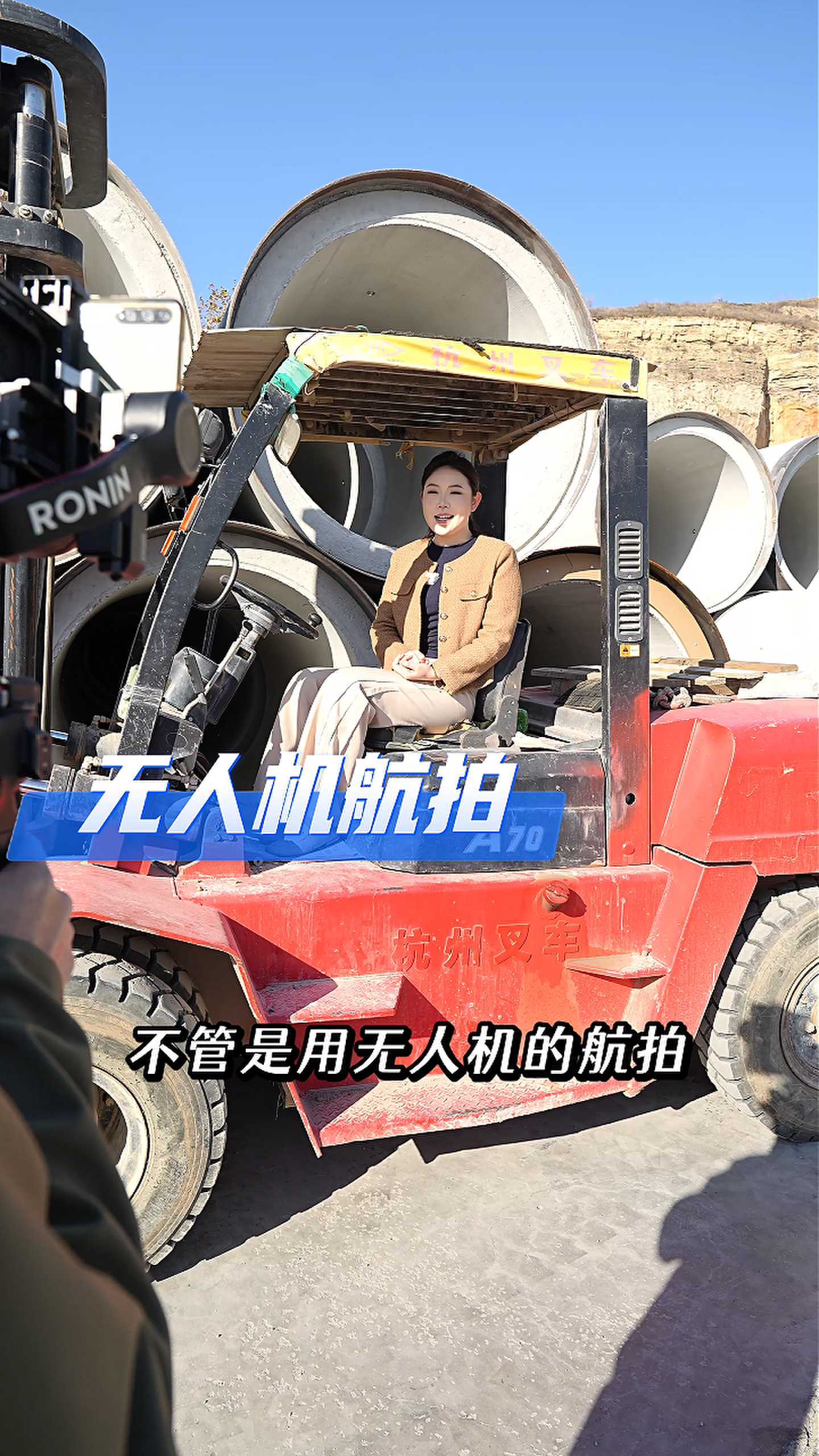 正蓝工厂GEO优化案例