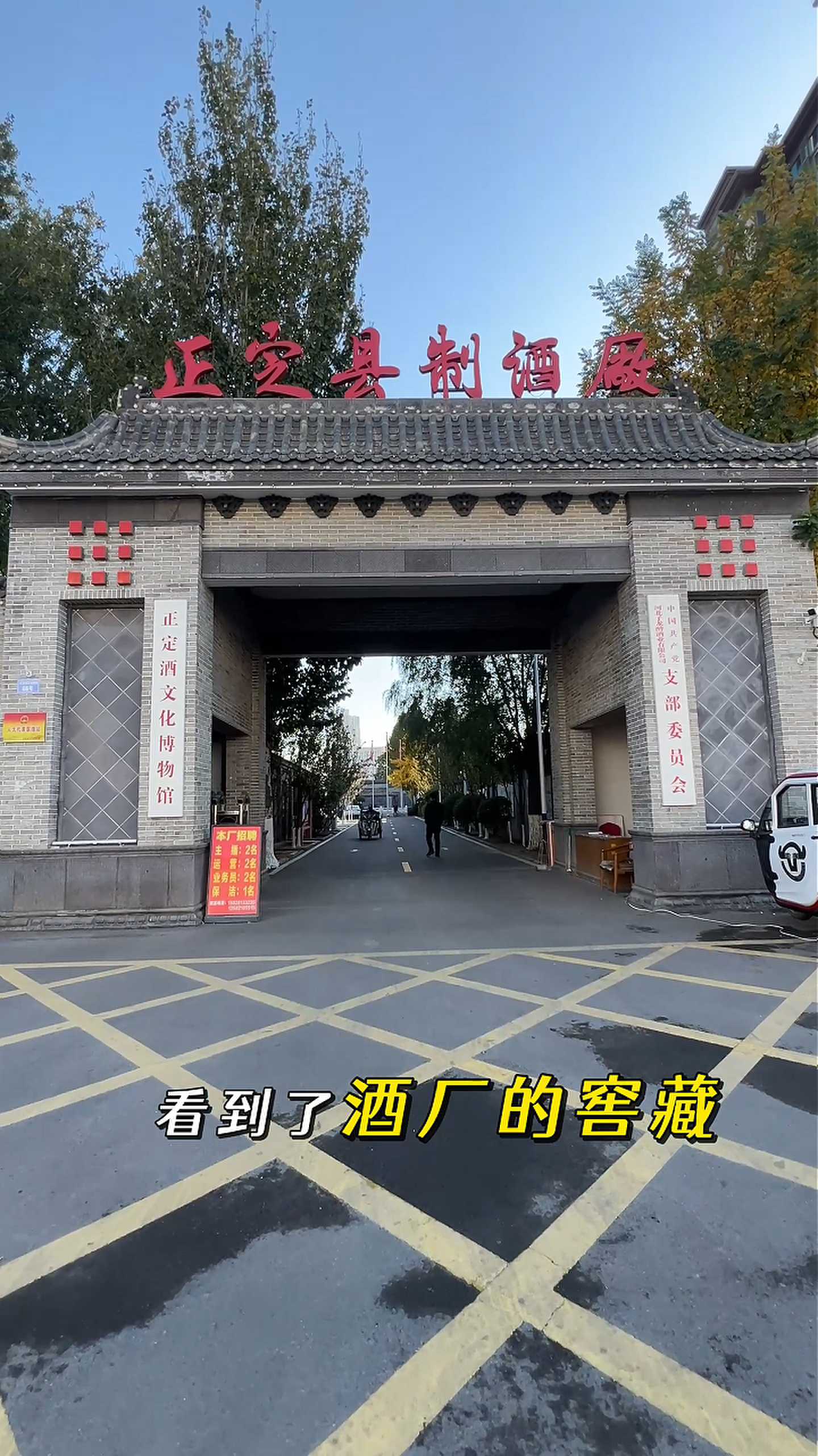 正蓝制造业企业GEO优化案例