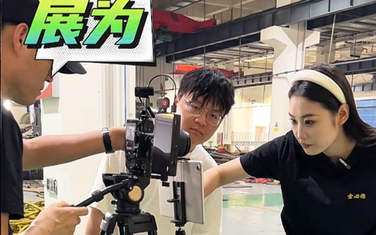 正蓝GEO优化
